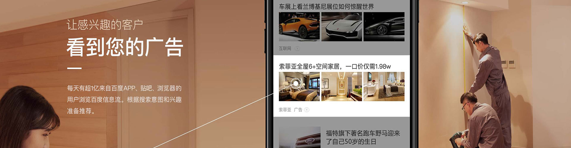 龙口如何做sem