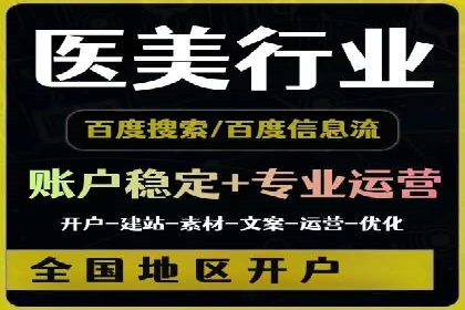 SEM推广竞价案例：关键词优化策略