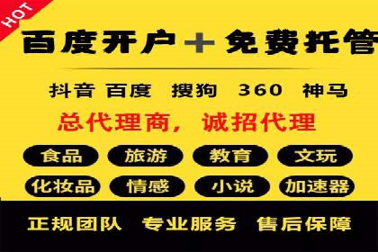 百度推广价格大揭底：看这些企业如何实现ROI最大化