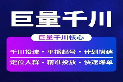 百度推广策略：企业成长秘诀